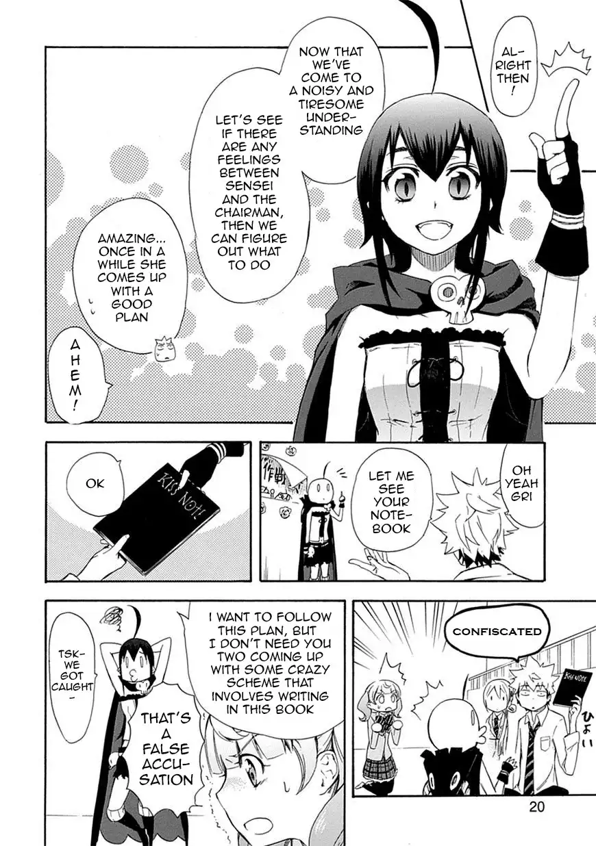 Renai Boukun Chapter 5 21